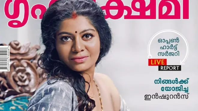 મૅગઝીન કવર.