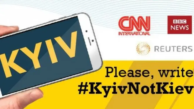 МЗС закликає користувачів соцмереж розмістити на своїх сторінках такий кавер