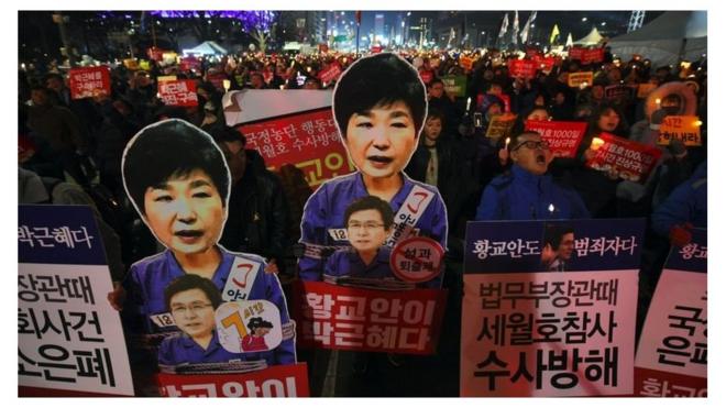 首尔抗议示威