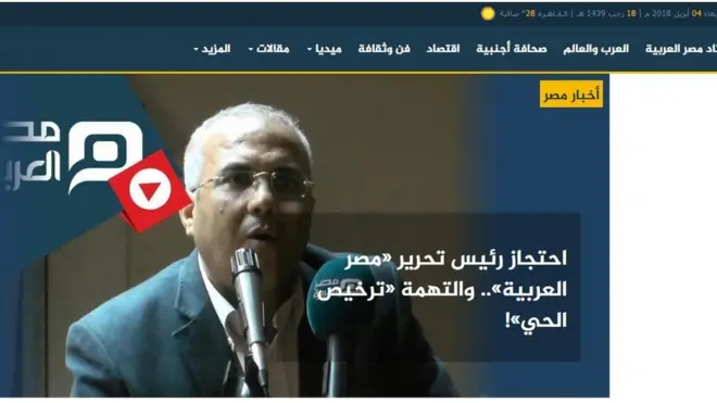 موقع مصر العربية محجوب في مصر ضمن 500 موقع إلكتروني، ونشر خبر القبض على رئيس تحريره في صفحته الرئيسية