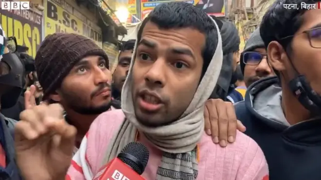 छात्रों का विरोध प्रदर्शन