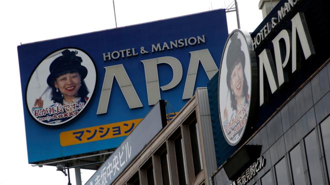 東京一家阿帕酒店（APA Hotel）的招牌廣告（20/1/2017）