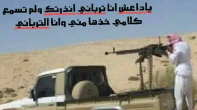 أكدت قيبلة الترابين أنها تعمل، في حربها ضد تنظيم الدولة، "تحت مظلة الدولة وتحت قيادة قواتنا المسلحة"