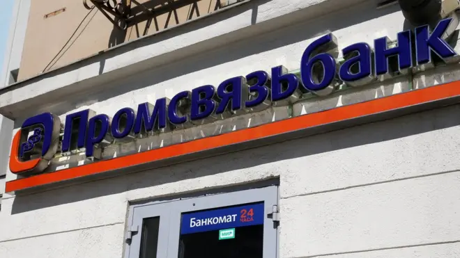 Промсвязьбанк