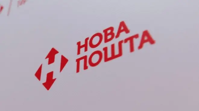 "Нова пошта" заявила про тиск силових структур