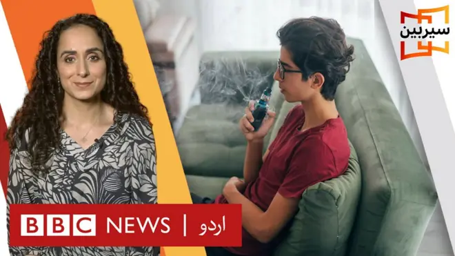 پاکستانی نوجوانوں میں ویپِنگ یا ای سگریٹس کا استعمال بڑھ رہا ہے۔ یہ عام سگریٹ کے مقابلے میں شاید کم نقصان دے ہو مگر اس میں موجود نِکوٹین بحال مضرِ صحت ہے۔