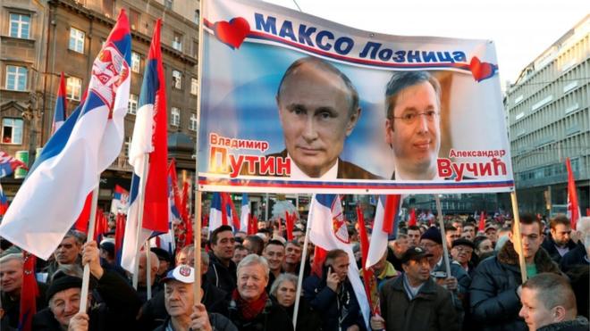 Прибічники Путіна в Сербії з прапорами