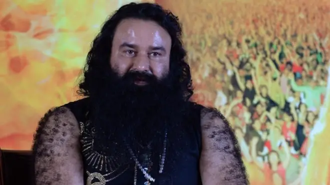 राम रहीम