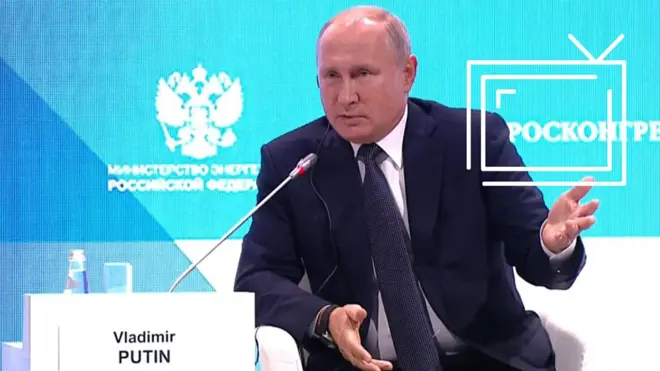 Владимир Путин