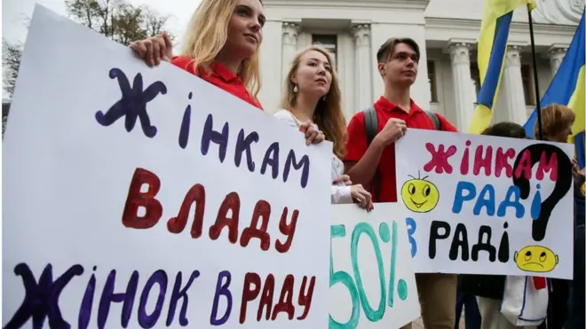 Учасниці акції за запровадження 50-відсоткової гендерної квоти під Верховною Радою, вересень 2018 р.