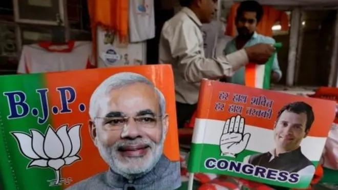 कांग्रेस और बीजेपी के झंडे