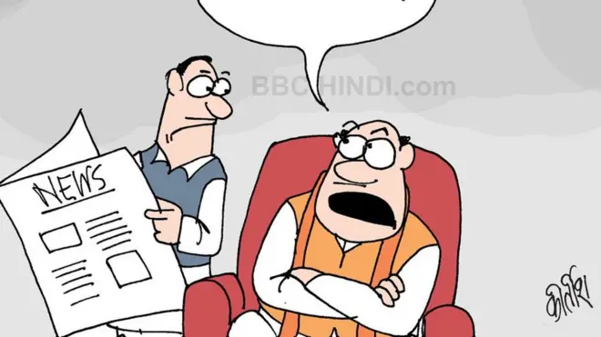 कार्टून