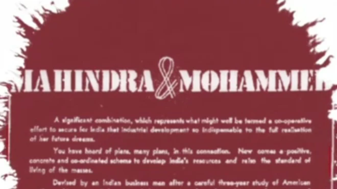 مہندرا اینڈ محمد