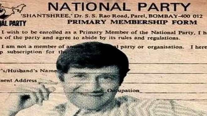 देवानंद ने बनाई नेशनल पार्टी