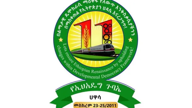 Hasxaa Yaa'ii ADWUI 11ffaa