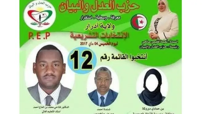 أحزاب عديدة في الجزائر حجبت ظهور وجوه مرشحاتها على اللافتات الانتخابية
