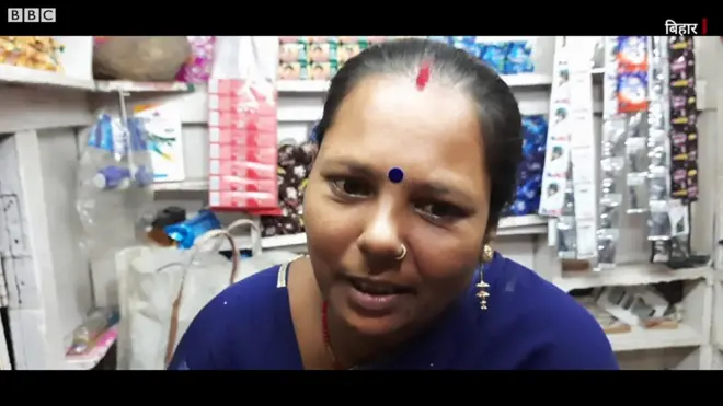 बिहार चुनाव