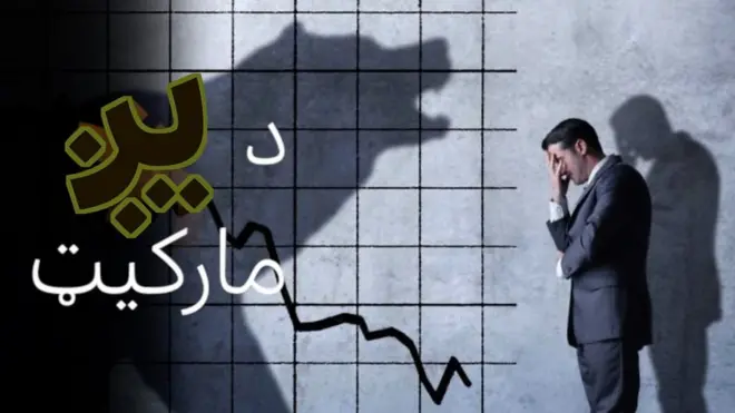 کله چې دا اونۍ د 'یږ' مارکېټ نوم په رسنیو کې راغی، ګڼو خلکو وپوښتل چې دا لا څه دي.