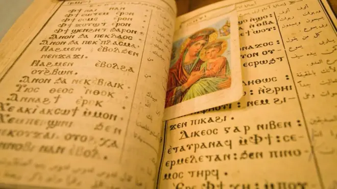 نصوص دينية باللغة القبطية