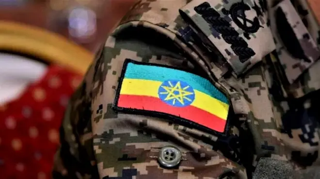 Yunifoormii Raayyaa Ittisa Biyyaa Itoophiyaa