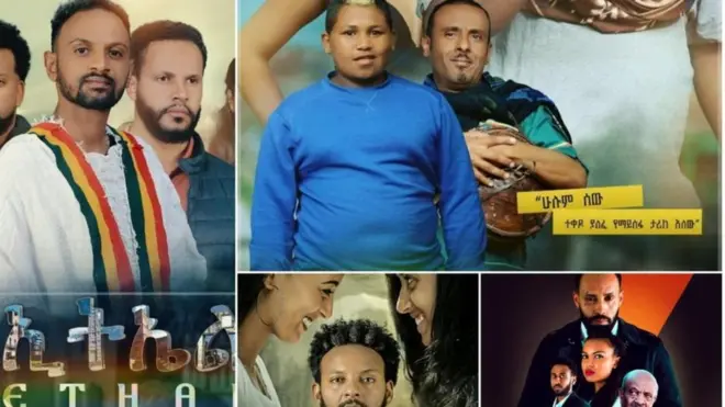 Fiilmota Itoophiyaa afaan Amaaraan