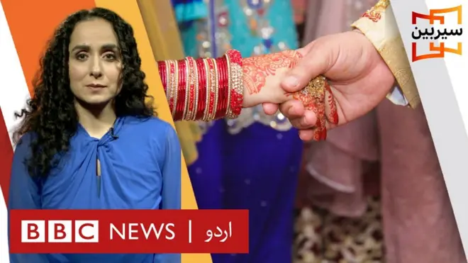 پاکستان اُن ممالک میں شامل ہے جہاں کزنز کے ساتھ یا خاندان کے اندر سب سے زیادہ شادیاں ہوتی ہیں۔ ایسی شادیوں کے بعد پیدا ہونے والے بچوں میں جنیاتی بیماریوں کے خطرات بڑھ جاتے ہیں۔