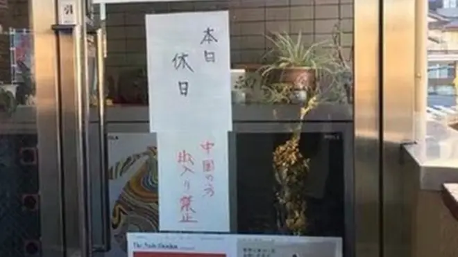 POLA于25日发布道歉信，称确认了"责任店铺"，并"会马上取消该代理店铺代理资格"。