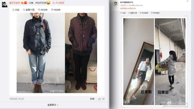 微博用戶在網上展示他們自己和父母的生活的分別。