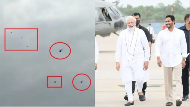 నరేంద్ర మోదీ హెలీకాప్టర్ సమీపంలో నల్ల బెలూన్లు