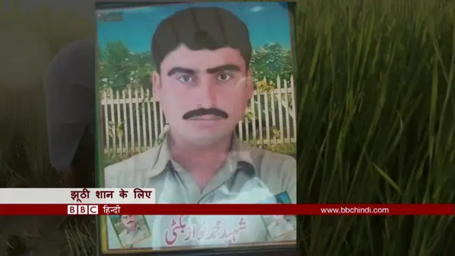 पाकिस्तान में ऑनर किलिंग