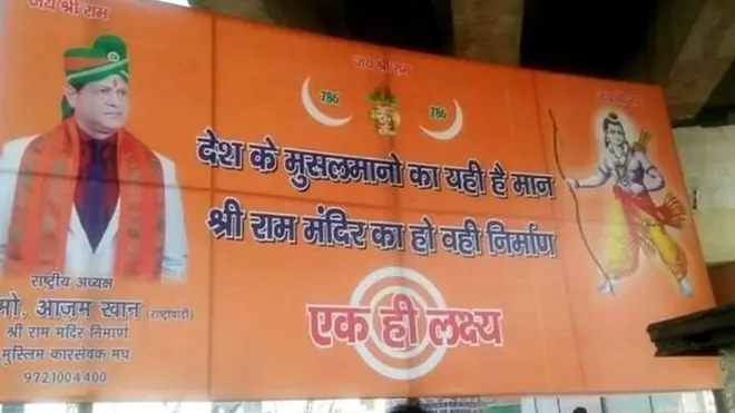 آر ایس ایس میں مسلم ونگ کے صدر اعظم خان ہیں