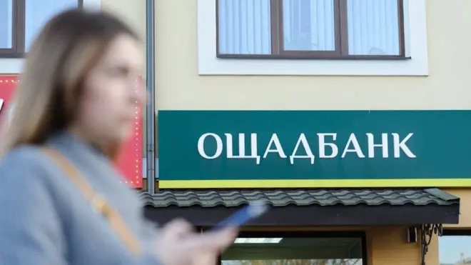 Ощадбанк
