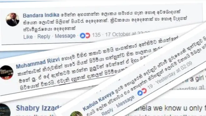 සමාජ ජාල