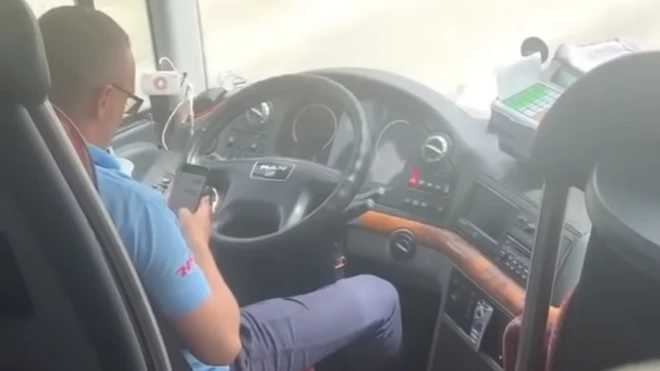 Само нешто да погледам, сад кад је пут чист