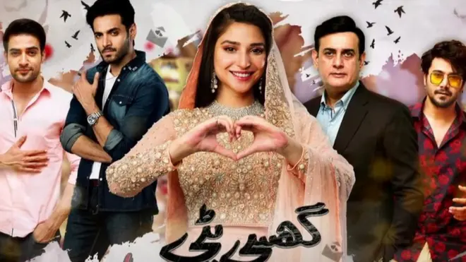 گھسی پٹی محبت