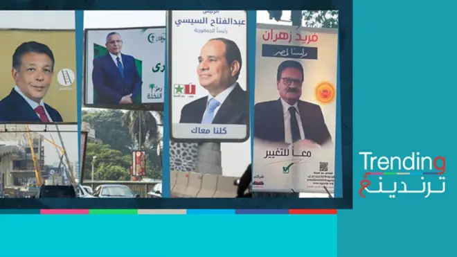 كيف سخر المصريون من انتشار لافتات السيسي مقابل دعاية منافسيه المحدودة؟