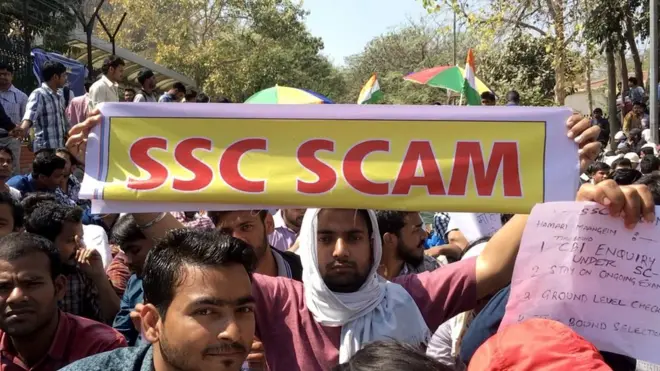 एसएससी पेपर लीक