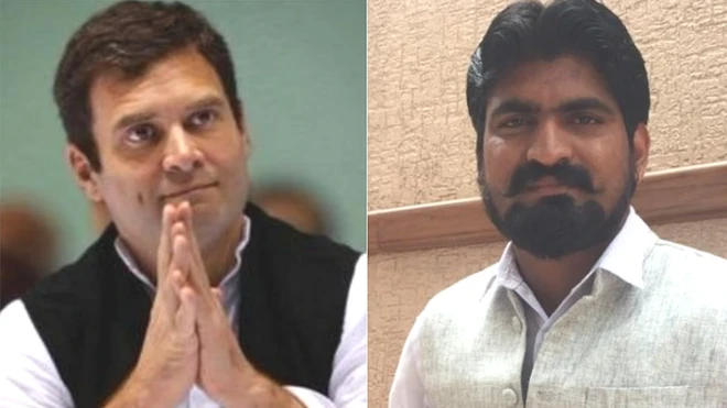 राहुल गांधी और राघुल