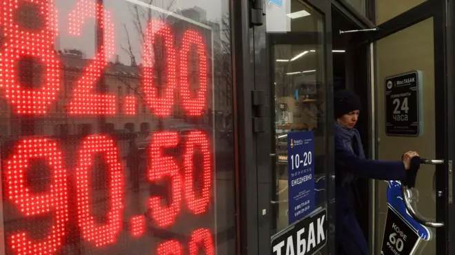 обменник в Москве