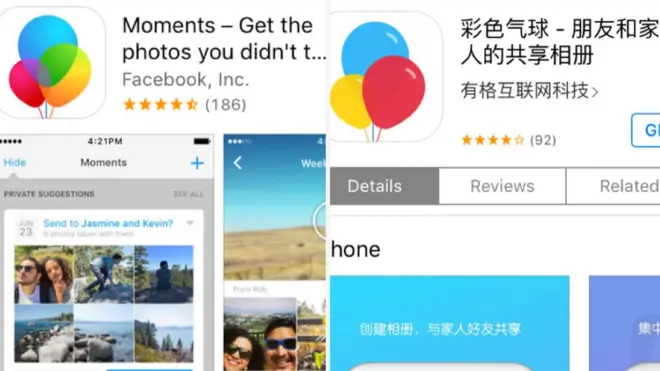 彩色氣球和Facebook的相片管理app「Moments」很相似。
