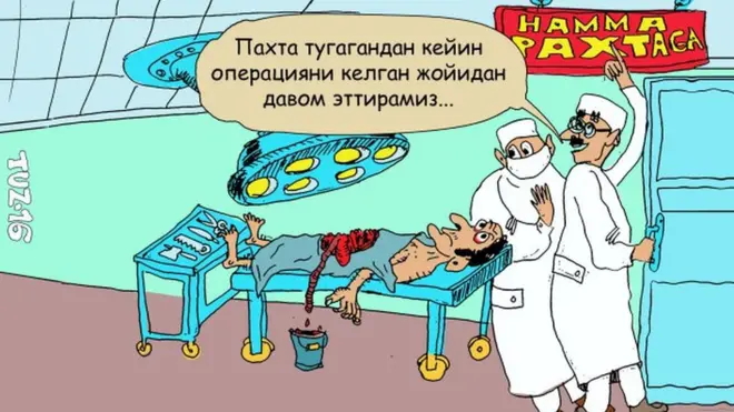 Tibbiy xodimlar muntazam ravishda paxta terimiga jalb etiladi