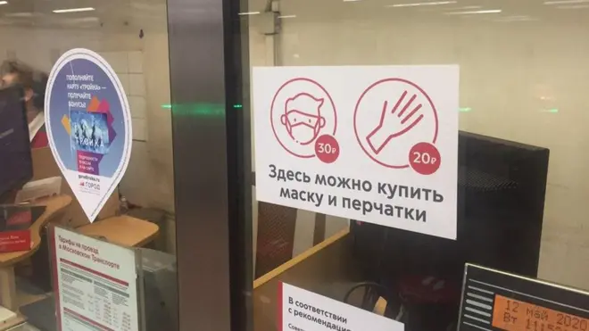 Такие наклейки теперь есть на каждой кассе московского метро