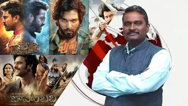 తెలుగు సినిమా