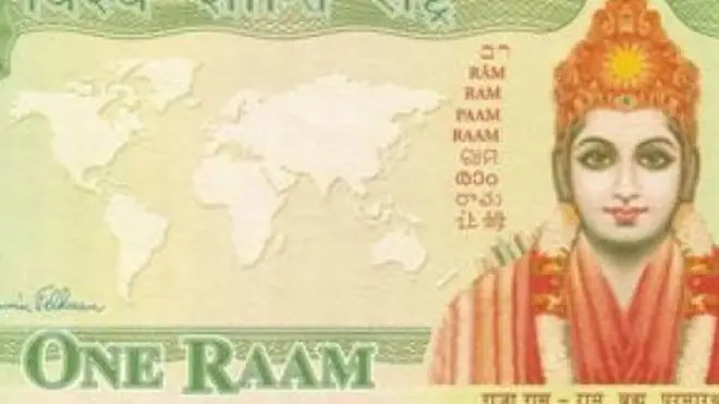 राम नाम की मुद्रा