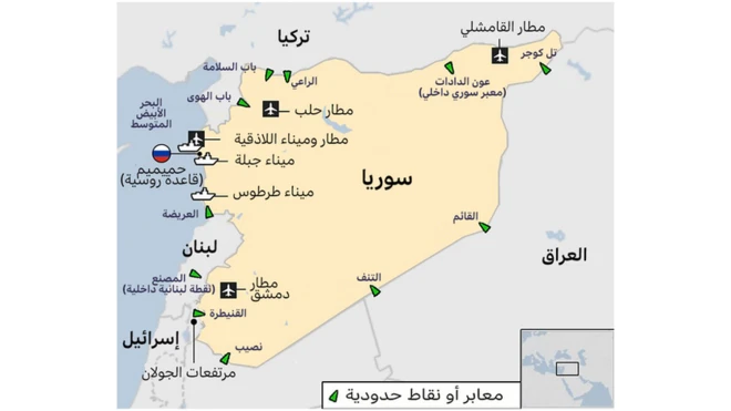 معابر سوريا الحدودية وموانئها ومطاراتها