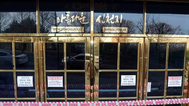 중앙방역대책본부는 예배에 참석한 신천지 교인 전원을 비롯해 감염원, 감염경로와 접촉자에 대해서 즉각대응팀, 관할 지자체 등을 동원해 역학조사를 진행 중이다