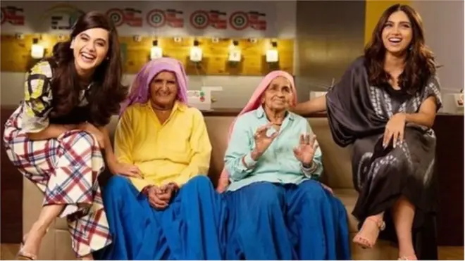 سانڈ کی آنکھ