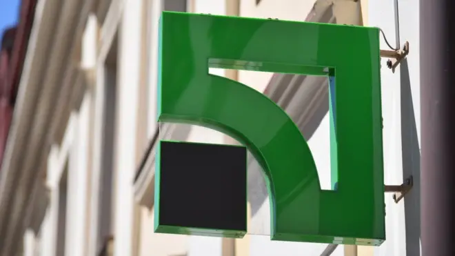 Приватбанк