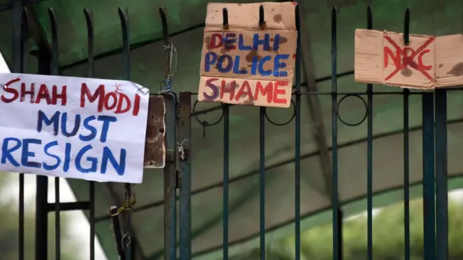 જામિયા મિલિયા