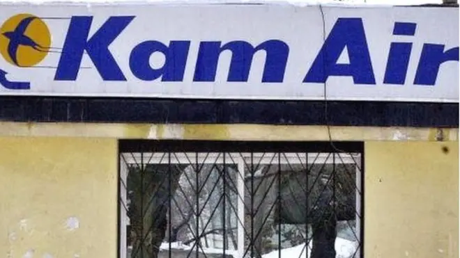 Un député afghan, qui a raté son vol, a obligé l'avion à faire demi tour pour l'embarquer en demandant à ses militants de bloquer la piste d'atterrissage.